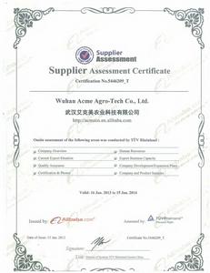 德國TUV國際供應商企業認證