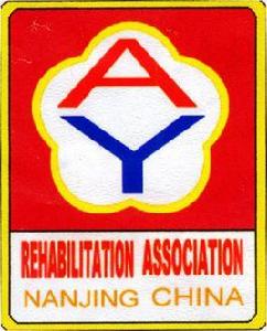 南京癌友康復協會 南京癌友康復協會