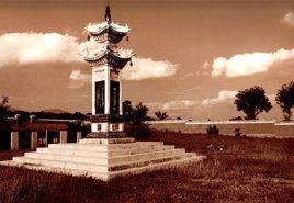 澠池仰韶村遺址 澠池仰韶村遺址