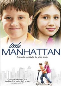 小曼哈頓 小曼哈頓