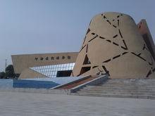 仰韶文化博物館