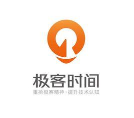 極客時間 極客時間