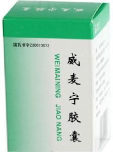 威麥寧膠囊 威麥寧膠囊