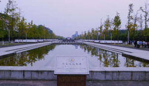 四川大學歷史文化長廊 四川大學歷史文化長廊