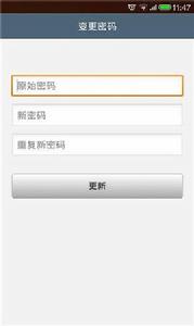 個人隱私便簽 個人隱私便簽