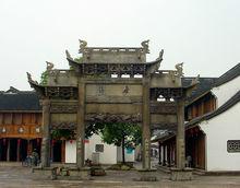 柯岩[浙江紹興旅遊風景區]