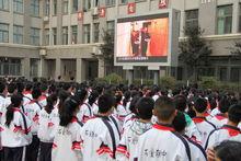 成都市石室聯合中學（西區）校園環境