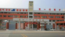 惠陽一中實驗學校 惠陽一中實驗學校