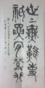 世上無難事,只怕有心人 世上無難事,只怕有心人