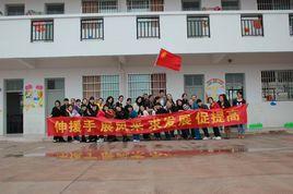 贛州市章貢區保育院 贛州市章貢區保育院