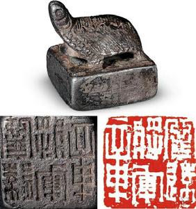 寧遠將軍 寧遠將軍