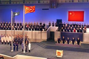 澳門特別行政區回歸法 澳門特別行政區回歸法