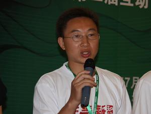 用戶代表（寧靜的心）獲獎感言