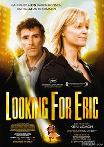 尋找艾瑞克 尋找艾瑞克