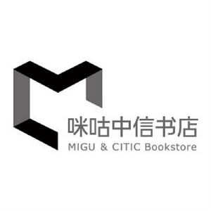 咪咕中信書店 咪咕中信書店