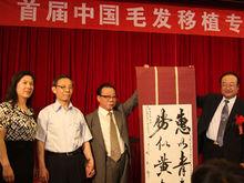 “惠以青春，勝似黃金”