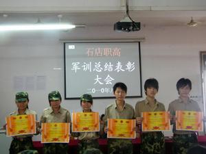 霍邱石店中學 霍邱石店中學