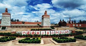太陽曆公園 太陽曆公園