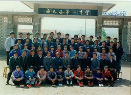 尚義縣第一中學 尚義縣第一中學