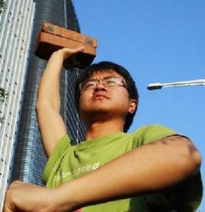 拍磚行為藝術照