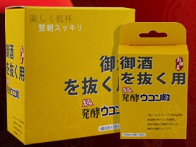 御酒丸 http://www.2013shop.com