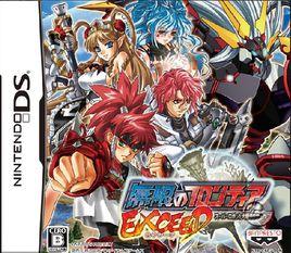 無限邊界:超級機器人大戰OG傳說EXCEED 無限邊界:超級機器人大戰OG傳說EXCEED