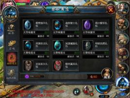 地獄邪虎·因斯