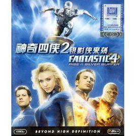 神奇四俠2:銀影俠來襲 神奇四俠2:銀影俠來襲