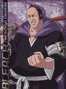 大前田希千代 大前田希千代