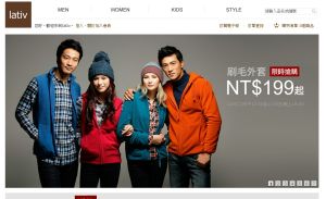Lativ如何在台灣2000多萬人口的市場中取得如此成績