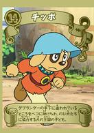 哆啦A夢：新&middot;大雄的大魔境～扁扁與5人之探險隊～