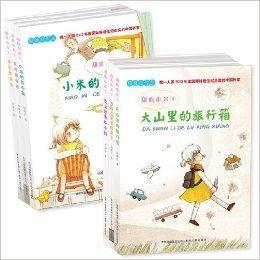 甜心小米合集 甜心小米合集