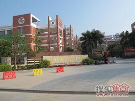 海滄中學 海滄中學