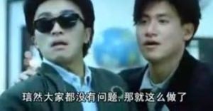 《咖喱辣椒》 《咖喱辣椒》