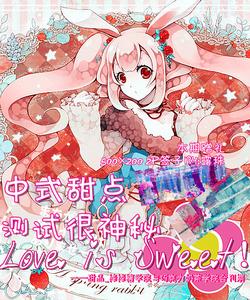 合刊期吧刊封面