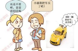 民事行為能力 民事行為能力