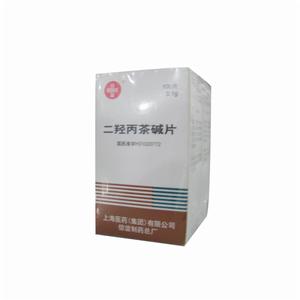 二羥丙茶鹼片 二羥丙茶鹼片