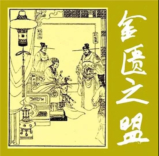 或許這就是燭影斧聲、金匱之盟的真相 或許這就是燭影斧聲、金匱之盟的真相