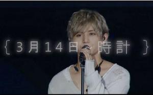 3月14日~時計 3月14日~時計