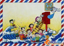 國際和平海報大賽