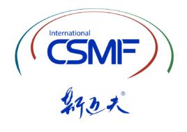 斯邁夫全球體育產業大會 斯邁夫全球體育產業大會