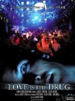 《愛情是毒藥》 《愛情是毒藥》