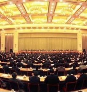 2009年中央經濟工作會議