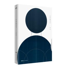 好看的背後 好看的背後