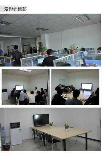 深圳市愛影電子有限公司