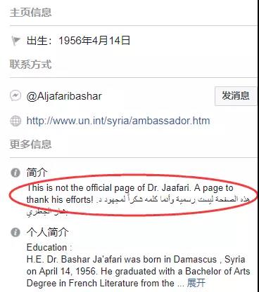 這張別國外交官的照片，深深戳中了中國人的痛處