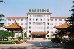 濰坊四棉紡織有限公司