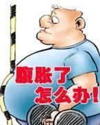 腹部脹氣 腹部脹氣