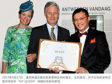 通靈[鑽石品牌名稱]