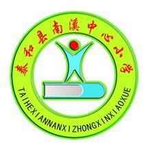 南溪鄉中心國小